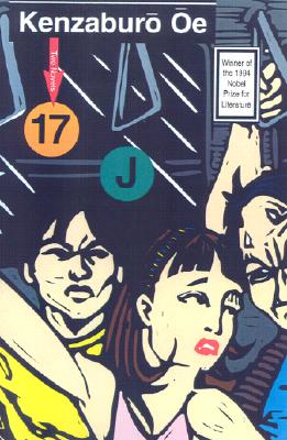 Seventeen and J: Two Novels (Oe, Kenzaburo)