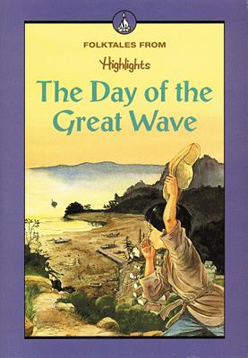 Image for Day Of the Great Wave