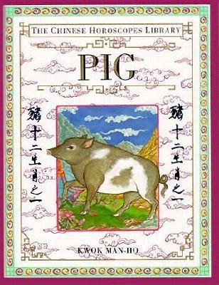 Pig (The Chinese Horoscopes Library)