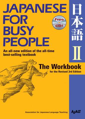 Image for Japanese for Busy People II: The Workbook for the Revised 3rd Edition (Japanese for Busy People Series)