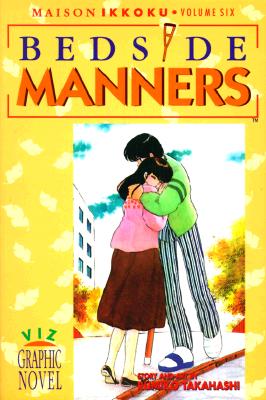Maison Ikkoku, Vol. 6: Bedside Manners