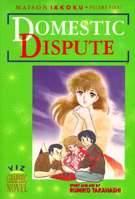 Maison Ikkoku, Vol. 8: Domestic Dispute