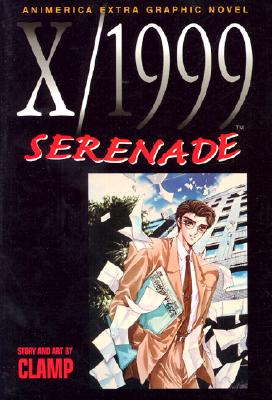 Image for X/1999 VOL 5 SERENADE