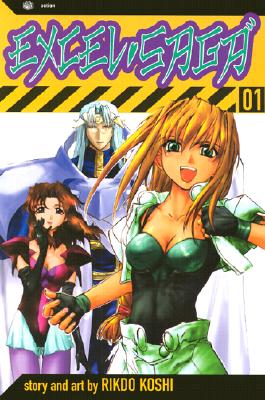 Excel Saga, Volume 1