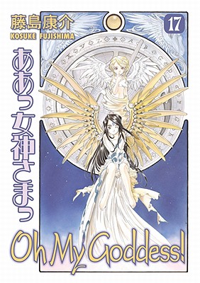 Oh My Goddess! Volume 17: Traveler