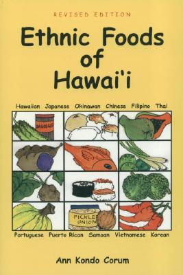 Hawaii s 2nd Spam Cookbook