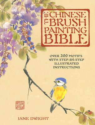 Chinese Brush Painting Bible Over 200 Motifs With