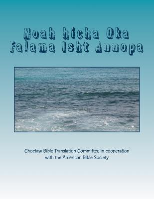 Noah hicha Oka Falama Isht Annopa: Noah and the Ark Image for Noah hicha Oka Falama Isht Annopa: Noah and the Ark