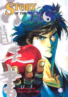 Story Of The Tao Vol. 4 Lau, Ding Kin