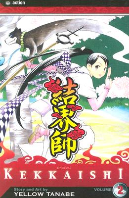 Vol. 2, Kekkaishi
