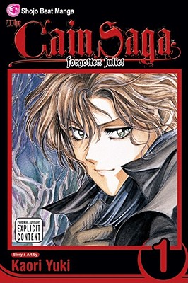 Forgotten Juliet (Cain Saga, Book 1)