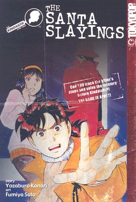 Kindaichi Case Files, The The Santa Slayings