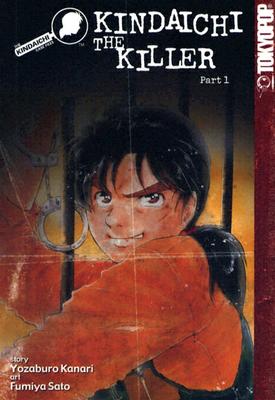 Kindaichi Case Files, The Kindaichi The Killer