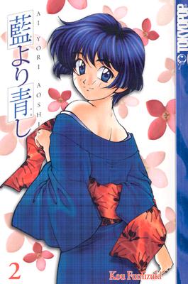 Image for Ai Yori Aoshi, Vol. 2