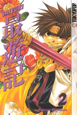 Image for Saiyuki, Vol. 2
