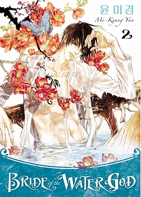 Bride of the Water God: Volume 2