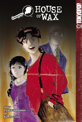 Kindaichi Case Files, The House of Wax