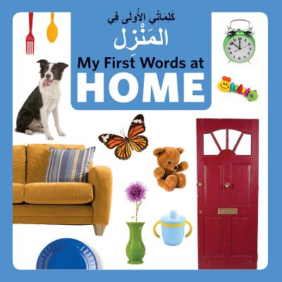 My First Words at Home (English and Arabic Edition)