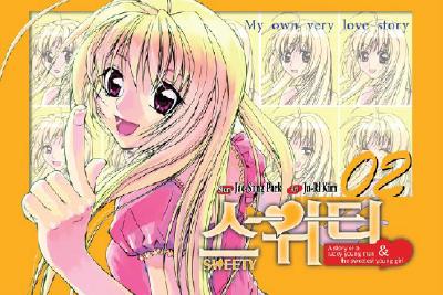 Sweety Volume 2 (v. 2)