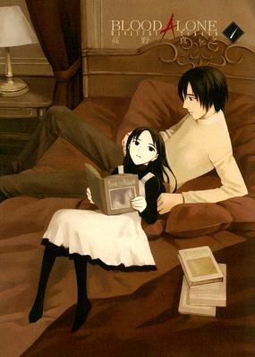 Blood Alone Volume 1