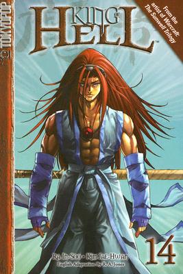 King of Hell Volume 14
