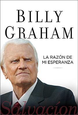 La razn de mi esperanza: Salvacin (Spanish Edition)