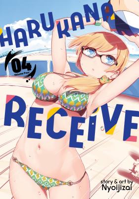 Image for Harukana Receive Vol. 4 Harukana Receive Vol. 4