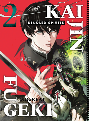 Image for Kaijin Fugeki: Kindled Spirits 2 Kaijin Fugeki: Kindled Spirits 2