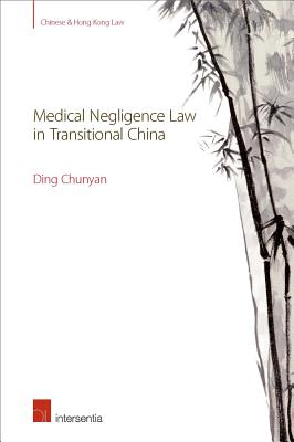 Medical Negligence Law in Transitional China (1) (Chinese and Hong Kong Law)