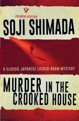 Murder in the Crooked House: a classic .