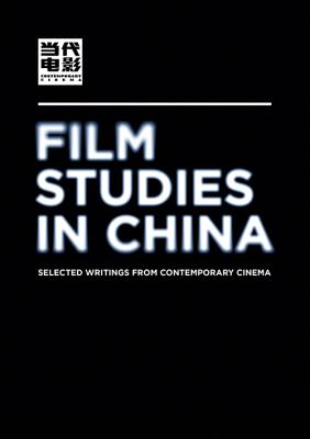 Film Studies in China: Selected Writings from Contemporary Cinema (Intellect China Library)