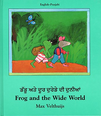 Frog and the Wide World (English-Punjabi) (Frog series)