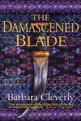 Damascened Blade (Revised)