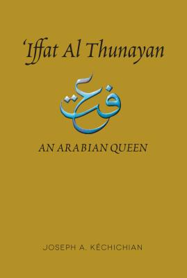 Image for Iffat al Thunayan: An Arabian Queen