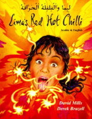 Lima's Red Hot Chilli (English and Bengali Edition)