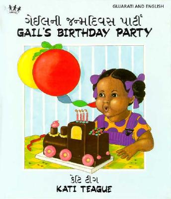 Gail's Birthday Party (Picture Playbooks)