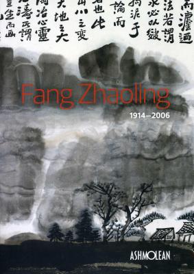 Fang Zhaoling: 1914-2006