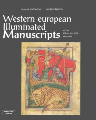 Western Illuminated Manuscripts