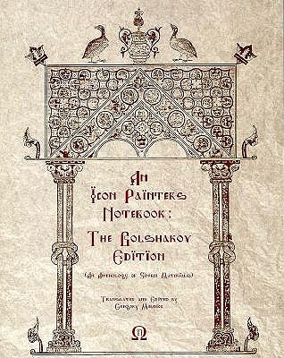 Image for An Icon Painter's Notebook: The Bolshakov Edition