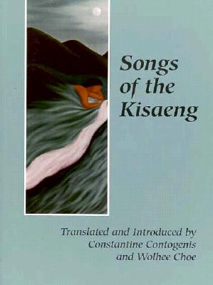 Songs of the Kisang: Courtisan Poetry of the Last Korean Dynasty (New American Translations) (English, Korean and Korean Edition)