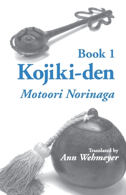 Kojiki-den