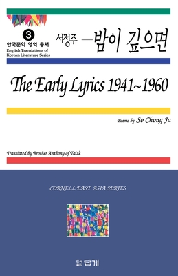The Early Lyrics, 19411960: Poems by So Chong-Ju (Cornell East Asia Series)