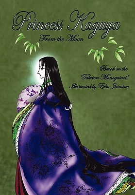 Image for Princess Kaguya