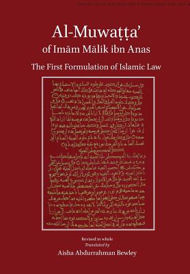 Al-Muwatta of Imam Malik Image for Al-Muwatta of Imam Malik