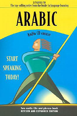 Arabic (Language 30)