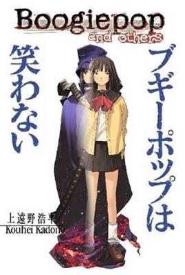 Boogiepop And Others Image for Boogiepop And Others