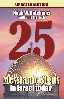 Image for 25 Messianic Signs In Israel Today! Updated Edition 25 Messianic Signs In Israel Today! Updated Edition