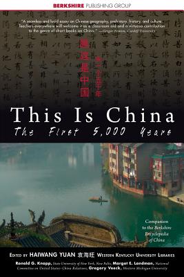 Image for This is China The First 5,000 Years This is China The First 5,000 Years
