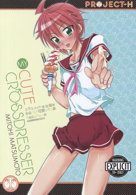 My Cute Crossdresser (Hentai Manga) Image for My Cute Crossdresser (Hentai Manga)