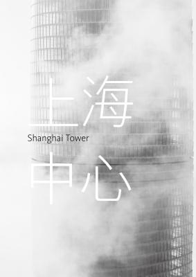 Shanghai Tower (ORO EDITIONS)